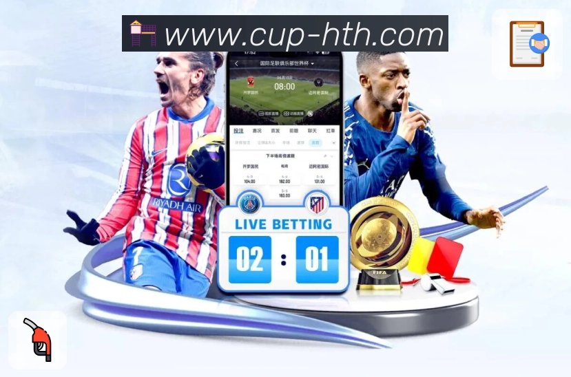 <strong>华体会</strong>App 列表页预览